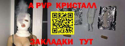 стаф Берёзовский