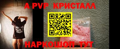 гашик Беслан