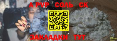 гашик Беслан