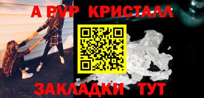 гашик Беслан