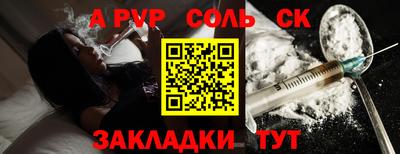 кокаин перу Бугуруслан