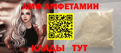 spice Будённовск