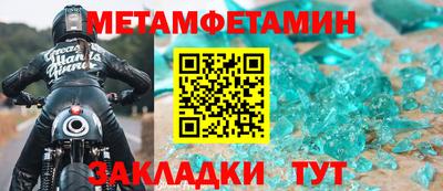 стаф Берёзовский