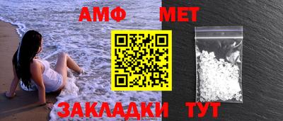 spice Будённовск