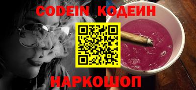 гашик Беслан