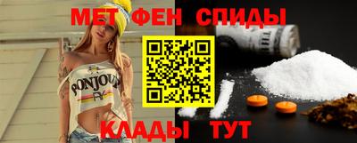 амф Бийск