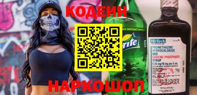 гашик Беслан