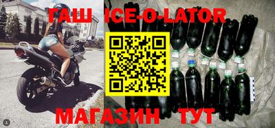 амф Бийск