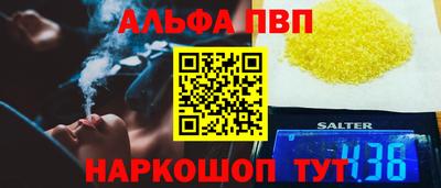 амф Бийск