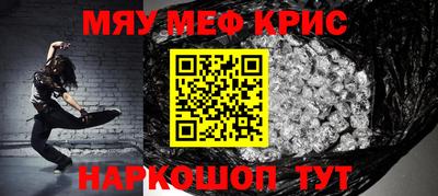 ГАЛЛЮЦИНОГЕННЫЕ ГРИБЫ Абинск