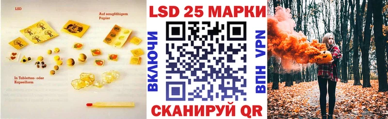 Лсд 25 экстази кислота  Дзержинский 