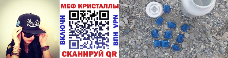 где продают наркотики  Дзержинский  Меф мука 