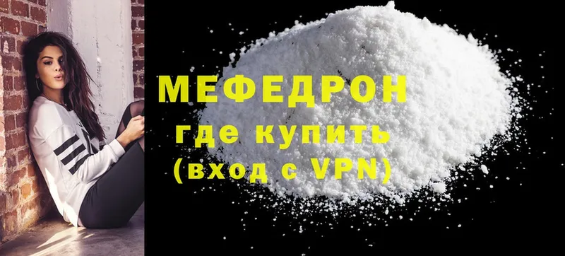 наркошоп  blacksprut рабочий сайт  МЕФ mephedrone  Дзержинский 