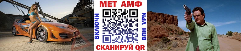 МЕТАМФЕТАМИН винт  blacksprut рабочий сайт  Дзержинский  как найти наркотики 