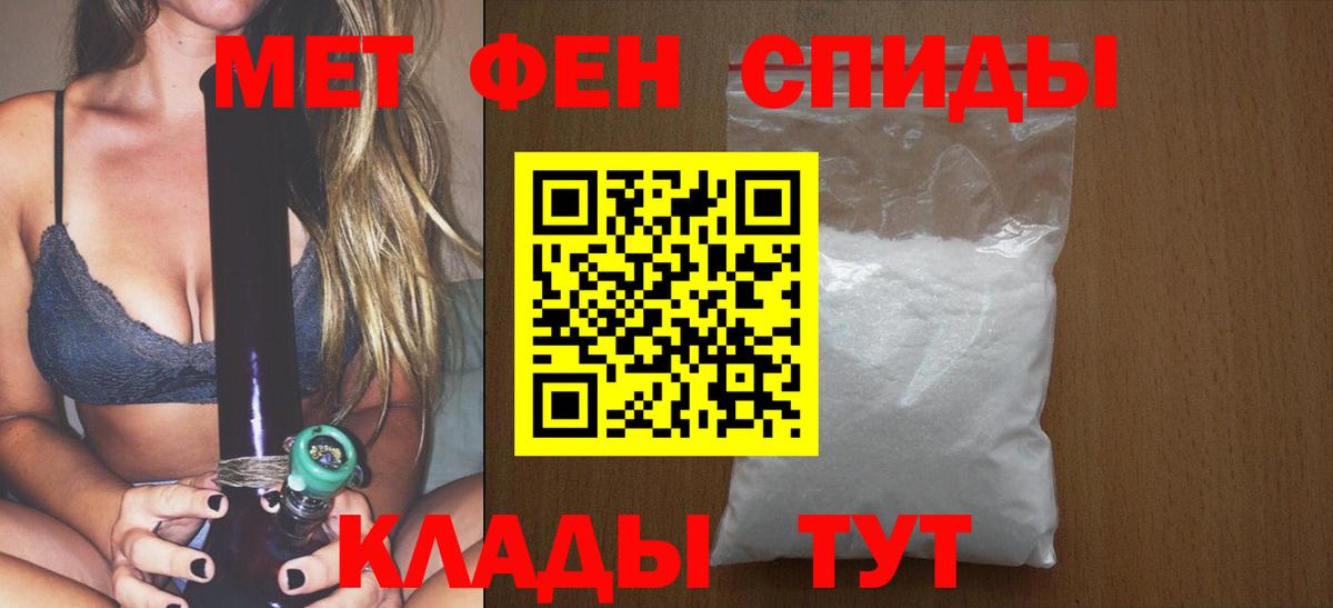 Дзержинский  МЕТАМФЕТАМИН кристалл  МЕТАМФЕТАМИН кристалл  Вход с VPN 