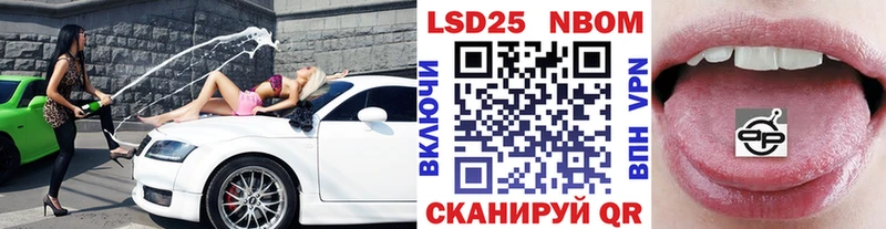Марки 25I-NBOMe 1,8мг  MEGA ссылка  Дзержинский  хочу  