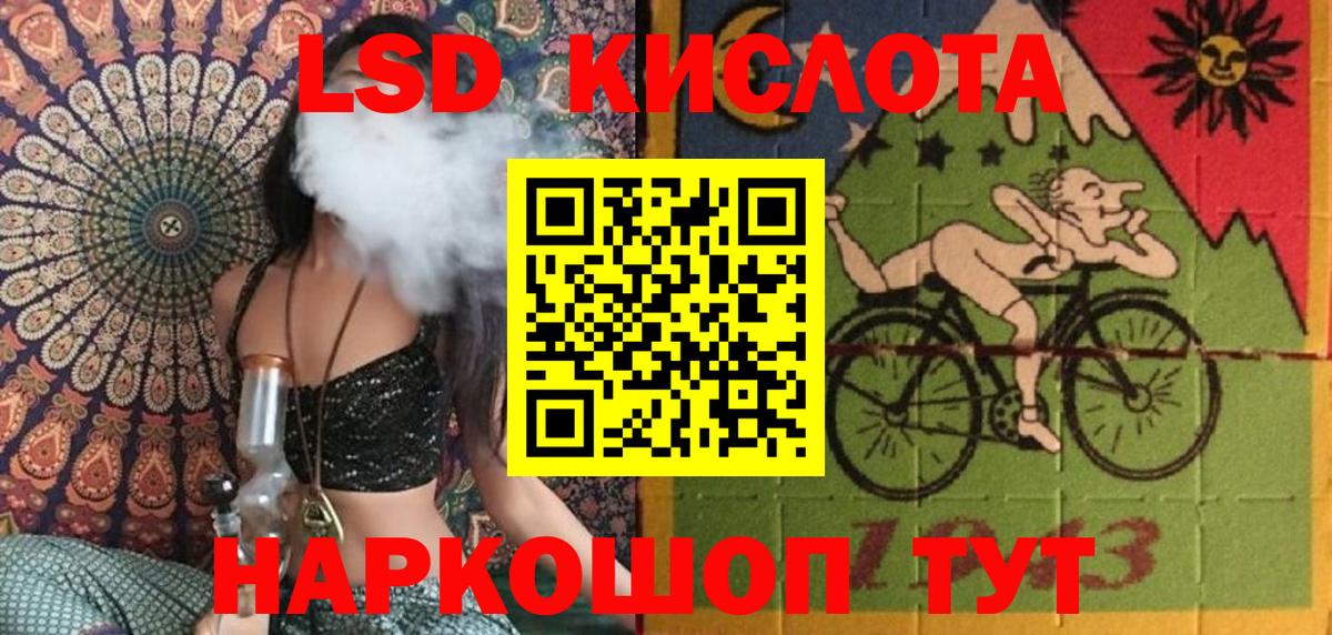 Дзержинский  Марки N-bome  Вход с VPN  Наркотические марки 1500мкг 