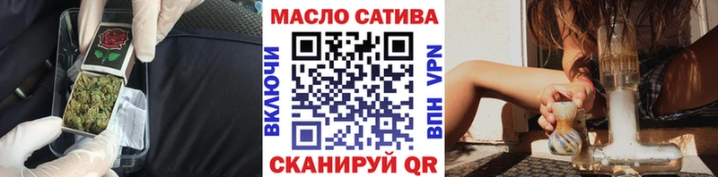 ТГК концентрат  продажа наркотиков  Дзержинский 