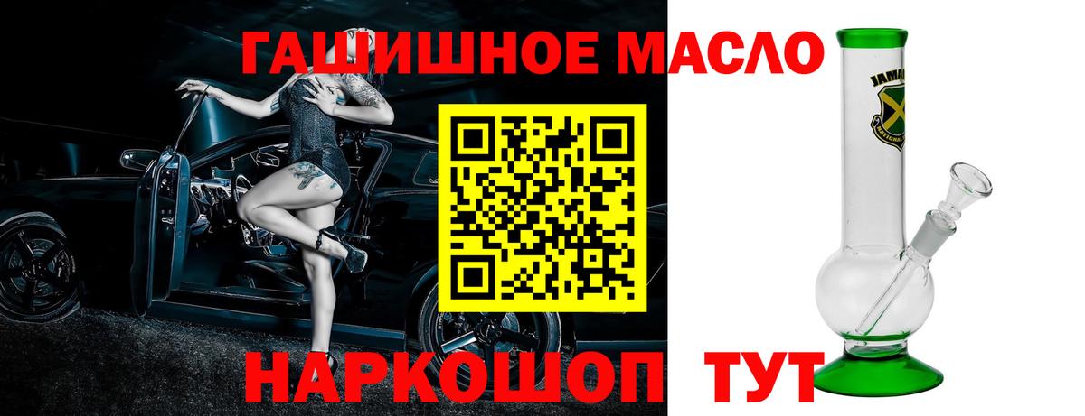 Дистиллят ТГК Wax Дзержинский