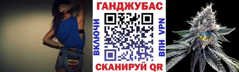 купить закладку  Дзержинский  МАРИХУАНА Bruce Banner 
