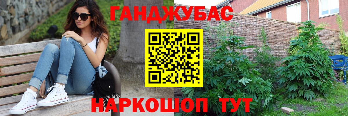 Шишки марихуана LSD WEED Дзержинский