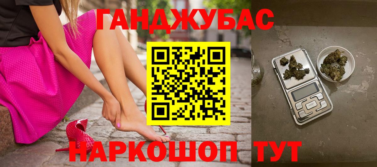 Канабис тримм Дзержинский