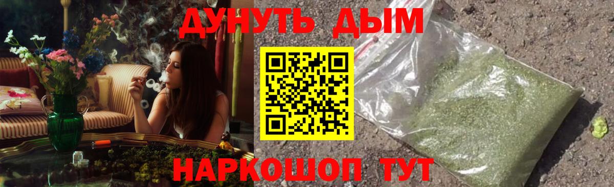 Бошки марихуана Bruce Banner  Вход с VPN  Бошки Шишки план  Бошки Шишки тримм  Дзержинский  Бошки марихуана тримм 
